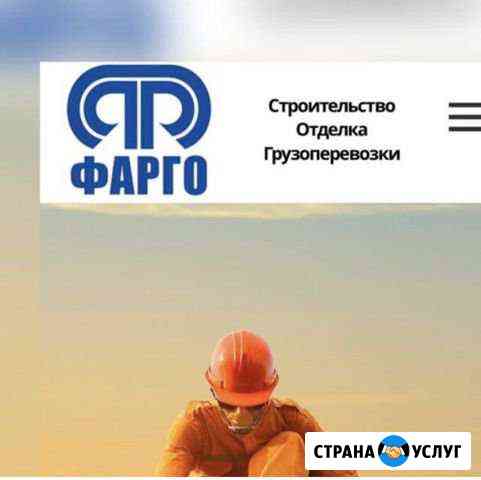 Монтаж игровых площадок. Строительство домов,отдел Видное