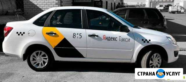 Лада Гранта гбо с кондиционером. Аренда. Выкуп Чебоксары - изображение 1