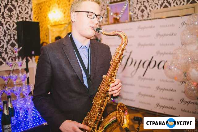 Саксофонист на ваше торжество Роман Шерстнёв Нижний Новгород - изображение 1
