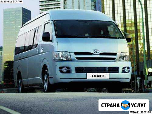 Микроавтобус на заказ Тюмень - изображение 1