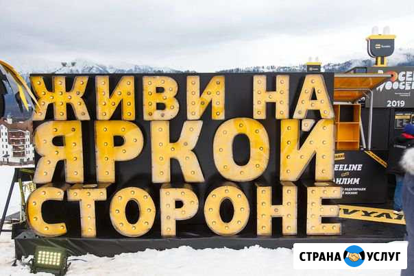 Билайн. Интернет и Тв Ржев - изображение 1