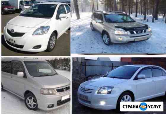 Прокат авто Братск