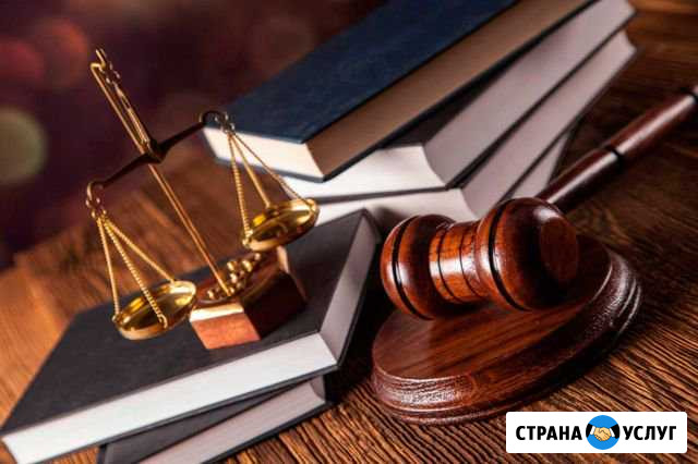 Юридические консультации и услуги Кантемировка - изображение 1