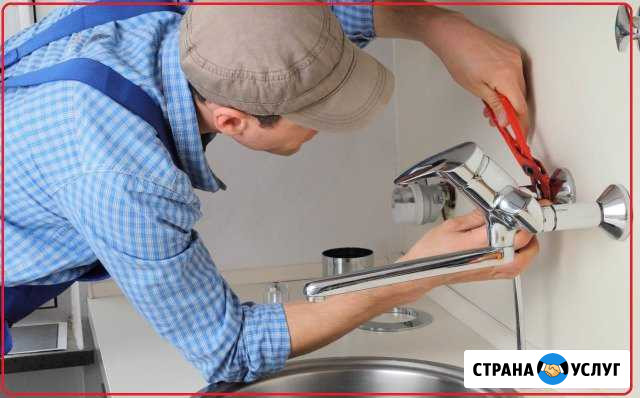 Услуги Мастера Сантехника - Электрика. Ремонт Мытищи - изображение 1