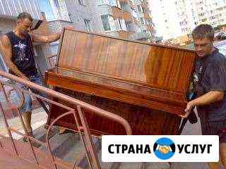 Грузоперевозки.Переезды.Грузчики Королев