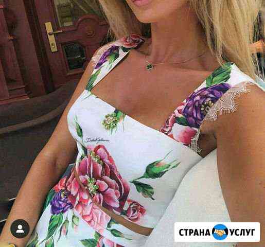 Шью на заказ Екатеринбург