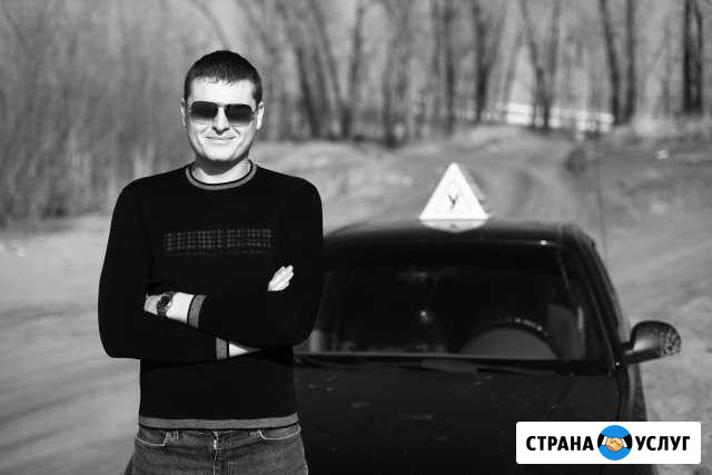 Инструктор по вождению Волгоград - изображение 1