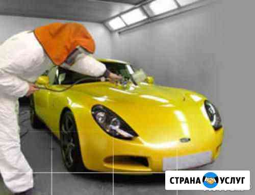 Ремонт и покраска авто Волгоград