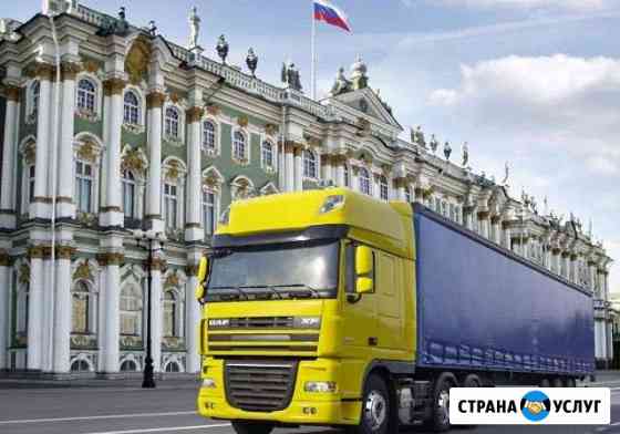 Грузоперевозки. До 22 тонн. Фура Москва