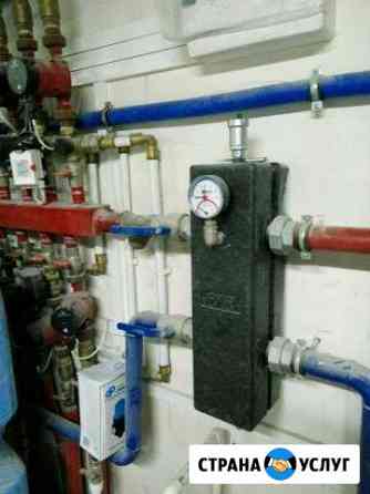 Сантехник отопление водоснабжение Таганрог