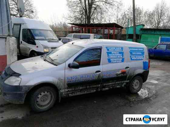 Устранения всех видов засоров, видео диагностика т Троицк