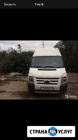 Аренда микроавтобуса ford transit (18) мест Пермь - изображение 1