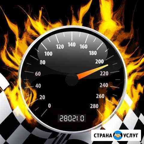 Спидометры-Пробег-Сажевый фильтр-EGR-Ремонт ECU Волгоград