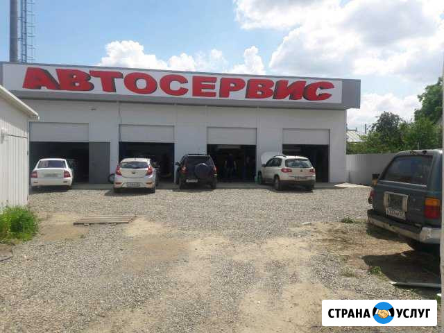 Автосервис Майкоп - изображение 1