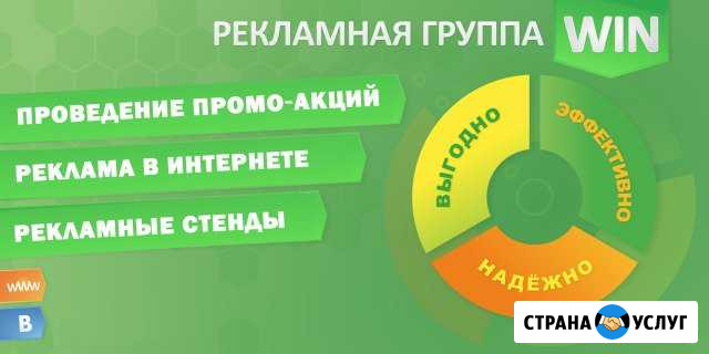 Проведение промо-акций, услуги промоутеров Нижний Новгород - изображение 1