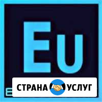 Ремонт стиральных, холодильников, посудомоечных Урай - изображение 1