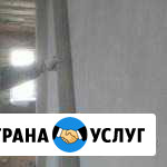Штукатурка механизированным способом Бугульма - изображение 1