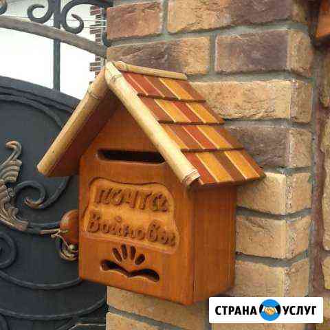 Изготовлю дизайнерский почтовый ящик для коттеджа Щекино
