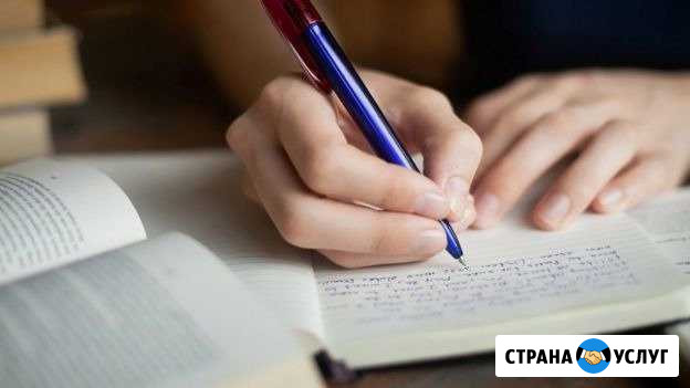 Переписка лекций, конспектов Ульяновск - изображение 1