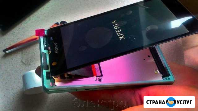 Ремонт телефона и ноутбука iPhone/XiaoMi/Sony и др Омск - изображение 1