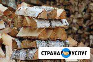 Дрова Магнитогорск