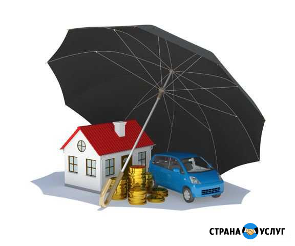 Страхование Краснотурьинск - изображение 1