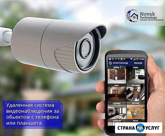 Системы видеонаблюдения Шахты - изображение 1