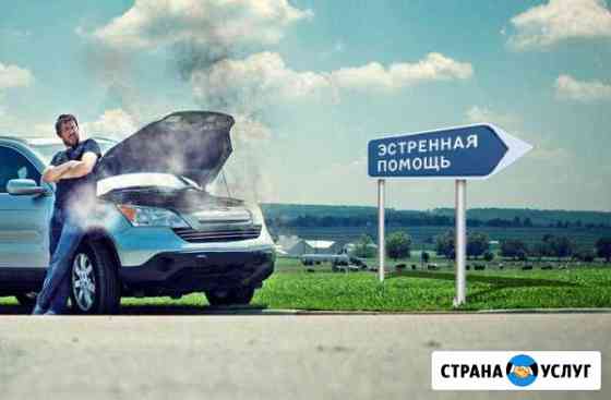 Автоэлектрик в ярославле по грузовикам