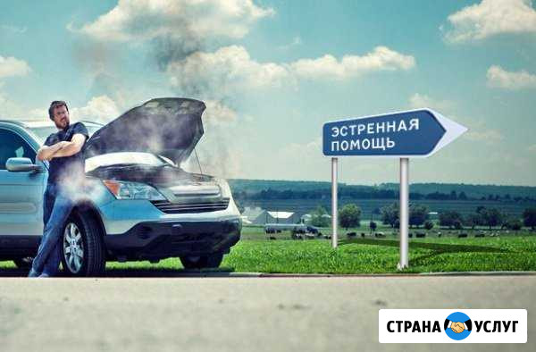 Автоэлектрик (с выездом) Ярославль - изображение 1