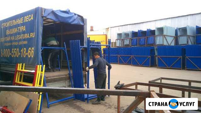 Вышки-туры, строительные леса Бронницы - изображение 1
