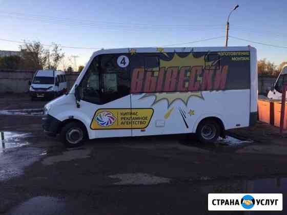 Реклама на транспорте (внутренняя, наружняя) Балаково