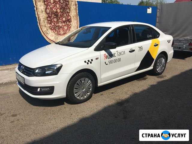 Авто в аренду на газу (Яндекс Такси) Казань - изображение 1
