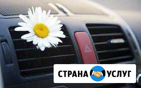 Заправка автокондиционеров в Нефтекамске Нефтекамск - изображение 1