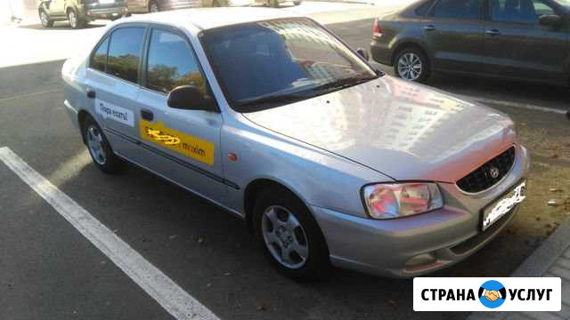 Аренда авто Ставрополь - изображение 1