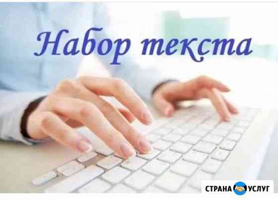 Набор документов Новороссийск