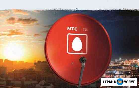 Установка,настройка антенн Триколор тв,НТВ+,МТС Краснодар
