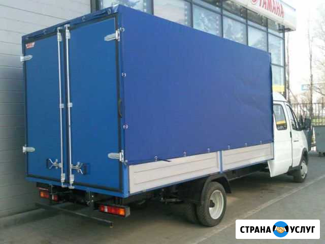 Переезд Грузоперевозки Газель Самара - изображение 1
