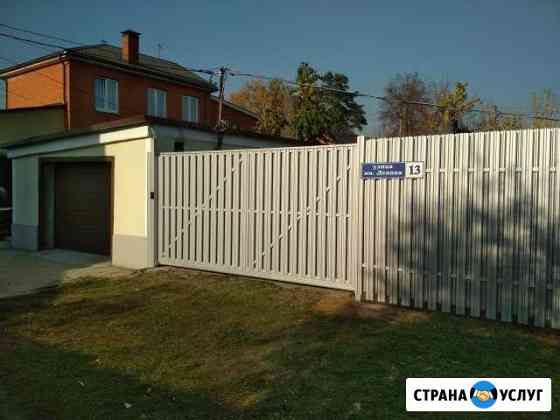 Заборы Красково