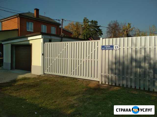 Заборы Красково - изображение 1