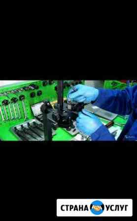 Ремонт форсунок Common Rail, ремонт тнвд Махачкала