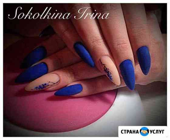 Аппаратный маникюр и педикюр, гель лак, укрепление Челябинск