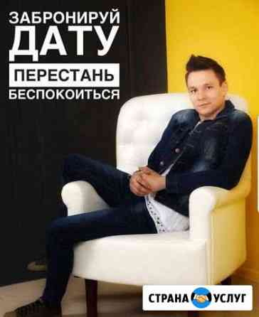 Праздники Ангарск