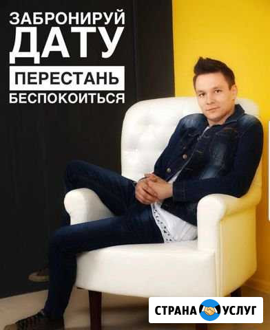 Праздники Ангарск - изображение 1