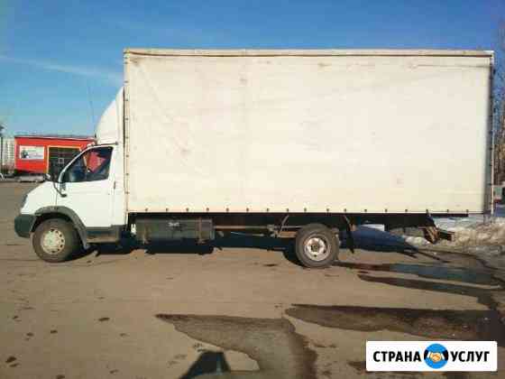 Грузоперевозки до 5 тонн Курган