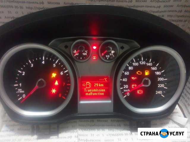 Ремонт приборной панели Ford (Форд) Москва - изображение 1