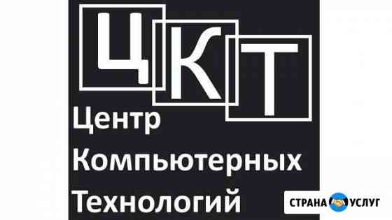 Профессиональный ремонт компютеров и комплектующих Астрахань