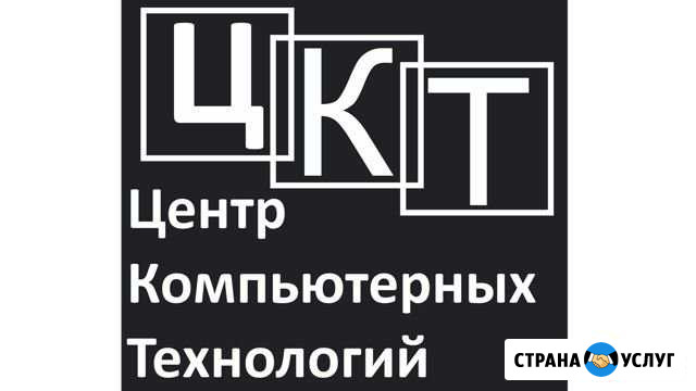 Профессиональный ремонт компютеров и комплектующих Астрахань - изображение 1
