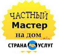 Ремонт холодильников Ростов-на-Дону