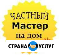 Ремонт холодильников Ростов-на-Дону - изображение 1
