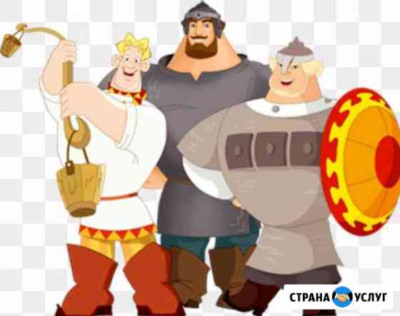 Грузчики Севастополь